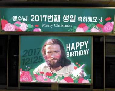 連韓國粉也《無法理解的韓國文化》買地鐵廣告慶祝耶穌生日幹嘛啦XD