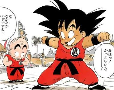 集英社JUMP推出《龜仙流斗篷雨衣》吃我一發超級龜派氣功啦～