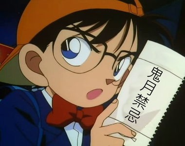 《鬼月禁忌》農曆七月到底有哪些該注意的事情呢?