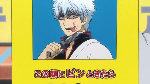 Tv動畫 銀魂第4季開播 烙陽決戰篇啟動 神樂的媽媽絕美登場