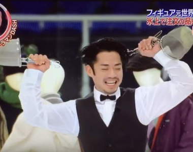 冰上王子《高橋大輔挑戰擔任史上最狂服務生》華麗絕技簡直太神啦