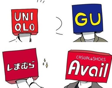 《日本4大國民成衣品牌擬人化》總之只要人帥穿什麼都好看啊...