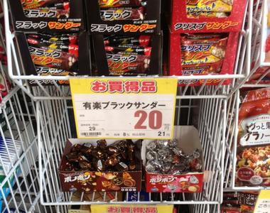 網友票選《CP值最高的日本零食》便宜又好吃的人氣零食究竟有哪些呢?