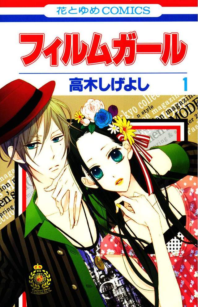 讀者早就知道惹 緒川千世 森江慧特集 證實高木成美 緒川千世