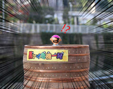 《100倍難度黑鬍子危機一發》2個小時才可以玩出結果的極限遊戲