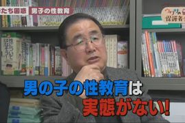 性教育節目說《男人一生都在射●中度過》男性網友大讚超中肯…… 性教育節目說《男人一生都在射●中度過》男性網友大讚超中肯……
