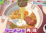 主題餐廳《你的名字劇中美食重現》女高中生的口嚼酒一萬我也買…… 主題餐廳《你的名字劇中美食重現》女高中生的口嚼酒一萬我也買……