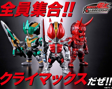 《假面騎士電王10週年全員集合》俺，參上！從開始到最後都是Climax