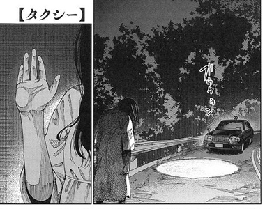 鬼月話題《超有趣女鬼漫畫》深山裡有個客人招手叫車...