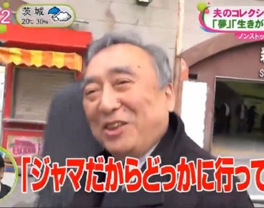 男女網友爭論《亂賣丈夫收藏品的妻子》這種老婆算不算沒品的極致……