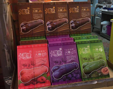 神盾局特工《梅探員來台渡假》在九份看到大雕燒都臉紅了＞///＜