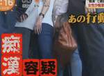男生請小心《可能被日本女性當成痴漢的3大行為》換手拿包包都會毀了一生…… 男生請小心《可能被日本女性當成痴漢的3大行為》換手拿包包都會毀了一生……