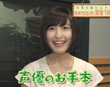 演藝學生告白《想跟聲優佐倉綾音結婚才當藝人》這算是高超的跟蹤狂……