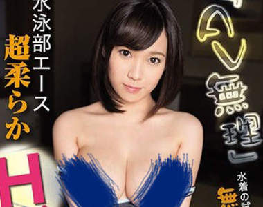 《宅宅AVDay》2017年2月份AV女優出道速報