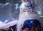 奇幻武俠音樂劇《東離劍遊紀》搬上寶塚舞台 2018年秋天來台公演 奇幻武俠音樂劇《東離劍遊紀》搬上寶塚舞台 2018年秋天來台公演