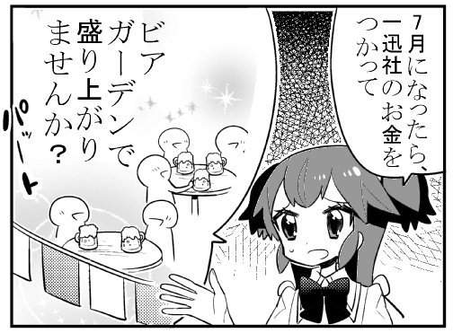 作者掛保證 不思議美眉 登場人物全員處女