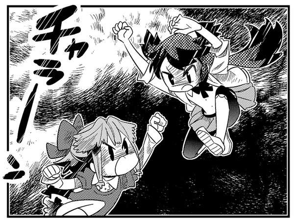 作者掛保證 不思議美眉 登場人物全員處女