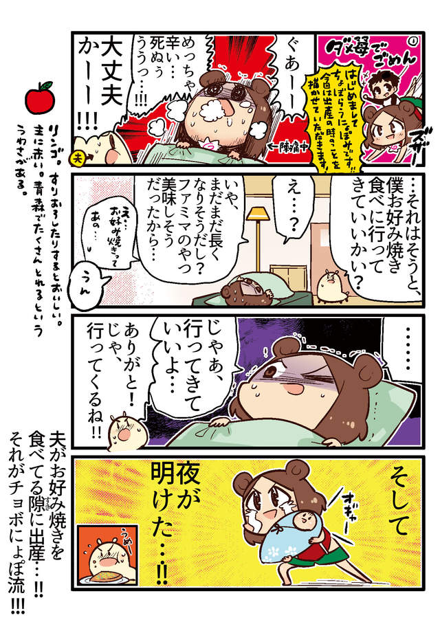 作者掛保證 不思議美眉 登場人物全員處女