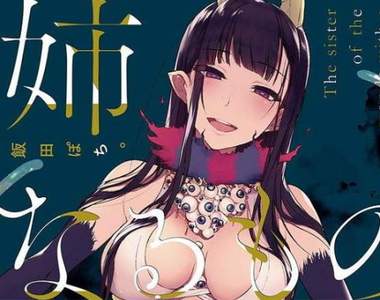 《讀者票選漫畫大賞2017》現在最受歡迎的大人氣期待之作都在這✰