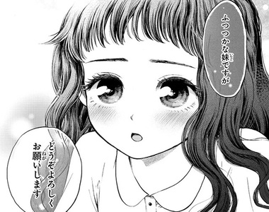 《沒有血緣關係的義理妹妹》現在為何對我如此冷淡？？