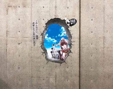 C93同人展大獲好評的《射穿牆壁海報》繪師教你怎麼做……