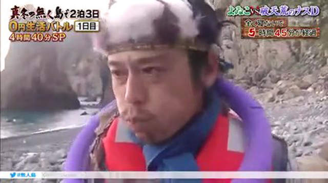 日本無人島節目 發現大量台灣品牌飲料 誰亂丟垃圾都飄出國了啦