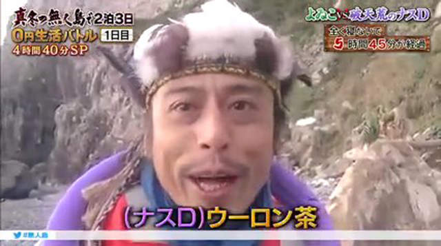 日本無人島節目 發現大量台灣品牌飲料 誰亂丟垃圾都飄出國了啦