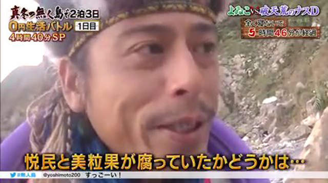 日本無人島節目 發現大量台灣品牌飲料 誰亂丟垃圾都飄出國了啦