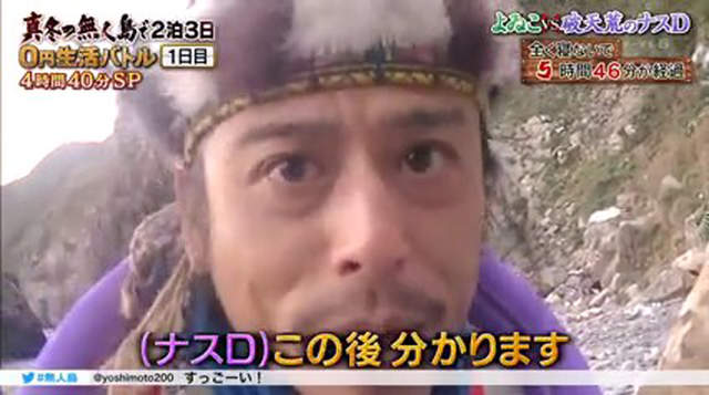 日本無人島節目 發現大量台灣品牌飲料 誰亂丟垃圾都飄出國了啦