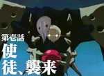 《米飛兔鬆餅切下去變使徒》原來是使徒啊~我還以為是米飛兔呢 《米飛兔鬆餅切下去變使徒》原來是使徒啊~我還以為是米飛兔呢