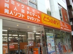 宅宅聖地《日本「虎之穴」要開台灣店》預定2018年春天進駐西門町 宅宅聖地《日本「虎之穴」要開台灣店》預定2018年春天進駐西門町