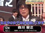 《聲優總選舉》由200位人氣聲優投票選出來的大前輩們 《聲優總選舉》由200位人氣聲優投票選出來的大前輩們