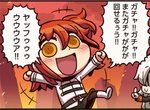 《FGO開發STAFF技術講座》提供玩家不期望的東西容易失敗 《FGO開發STAFF技術講座》提供玩家不期望的東西容易失敗