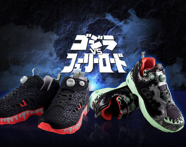 帥氣又好看的《哥吉拉×Reebok》聯名鞋款 還有會發光的夜光款唷