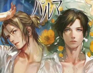 舔屏預備❤《被囚禁的掌心》跨次元體感戀愛遊戲將推出繁體中文版