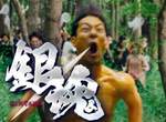3連發《銀魂真人電影TVCM》橋本環奈挖鼻孔讓全美都哭泣了XD 3連發《銀魂真人電影TVCM》橋本環奈挖鼻孔讓全美都哭泣了XD