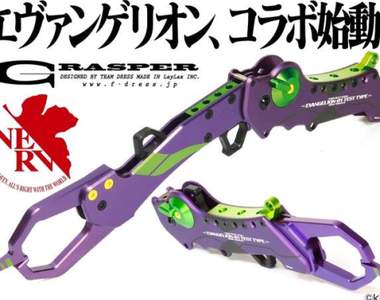 魚類保管計畫《新世紀福音戰士釣具》海洋就是我的第三新東京市