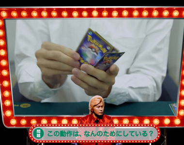 寶可夢官方嘲諷玩家《卡片遊戲快速洗牌毫無意義》只會惹對手不爽而已啊……