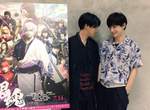 《銀魂真人版電影》直擊抖S王子總悟&美乃滋星人土方拍攝現場 《銀魂真人版電影》直擊抖S王子總悟&美乃滋星人土方拍攝現場