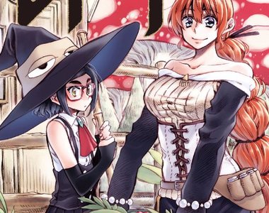 《日常系魔女漫畫》以為是治癒系卻感到一股不尋常的空氣…