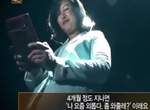 男練習生爆料《受訓期間有女贊助商「贊助」》然後半夜傳訊息叫他去找她...... 男練習生爆料《受訓期間有女贊助商「贊助」》然後半夜傳訊息叫他去找她......