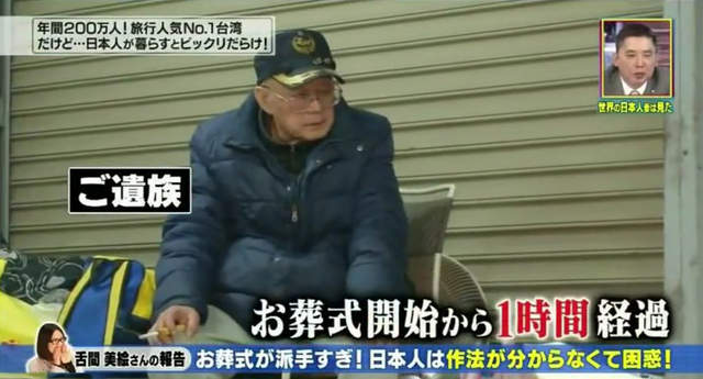 日本太太好吃驚《住過台灣才知道的驚奇事物》追垃圾車跑累死人u2026u2026