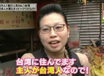 日本太太好吃驚《住過台灣才知道的驚奇事物》追垃圾車跑累死人…… 日本太太好吃驚《住過台灣才知道的驚奇事物》追垃圾車跑累死人……