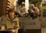 必紅定律?經典日劇《池袋西口公園》這些人氣男星其實都有演出 必紅定律?經典日劇《池袋西口公園》這些人氣男星其實都有演出