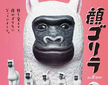 超有事《當動物都變成猩猩臉轉蛋》我一覺醒來就變猩猩臉啦~~