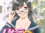 4話完結《草莓100%續篇》給東城一個真中2.0 北軍再度元氣大傷 4話完結《草莓100%續篇》給東城一個真中2.0 北軍再度元氣大傷