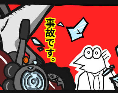 《病態的社群時代》推特瘋傳某個車禍現場的恐怖體驗...　