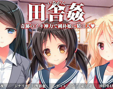 又是轉生題材《大叔轉生成鄉下帥哥的18禁遊戲》普通的帥哥難道不行嗎……