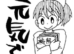 日本網友感嘆《小2女兒不想去上學》8歲就這麼有才華應該不用擔心吧…… 日本網友感嘆《小2女兒不想去上學》8歲就這麼有才華應該不用擔心吧……