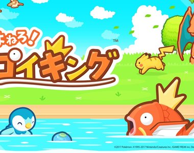 精靈寶可夢手遊《跳躍吧!鯉魚王》一起來飼養最弱神奇寶貝吧~